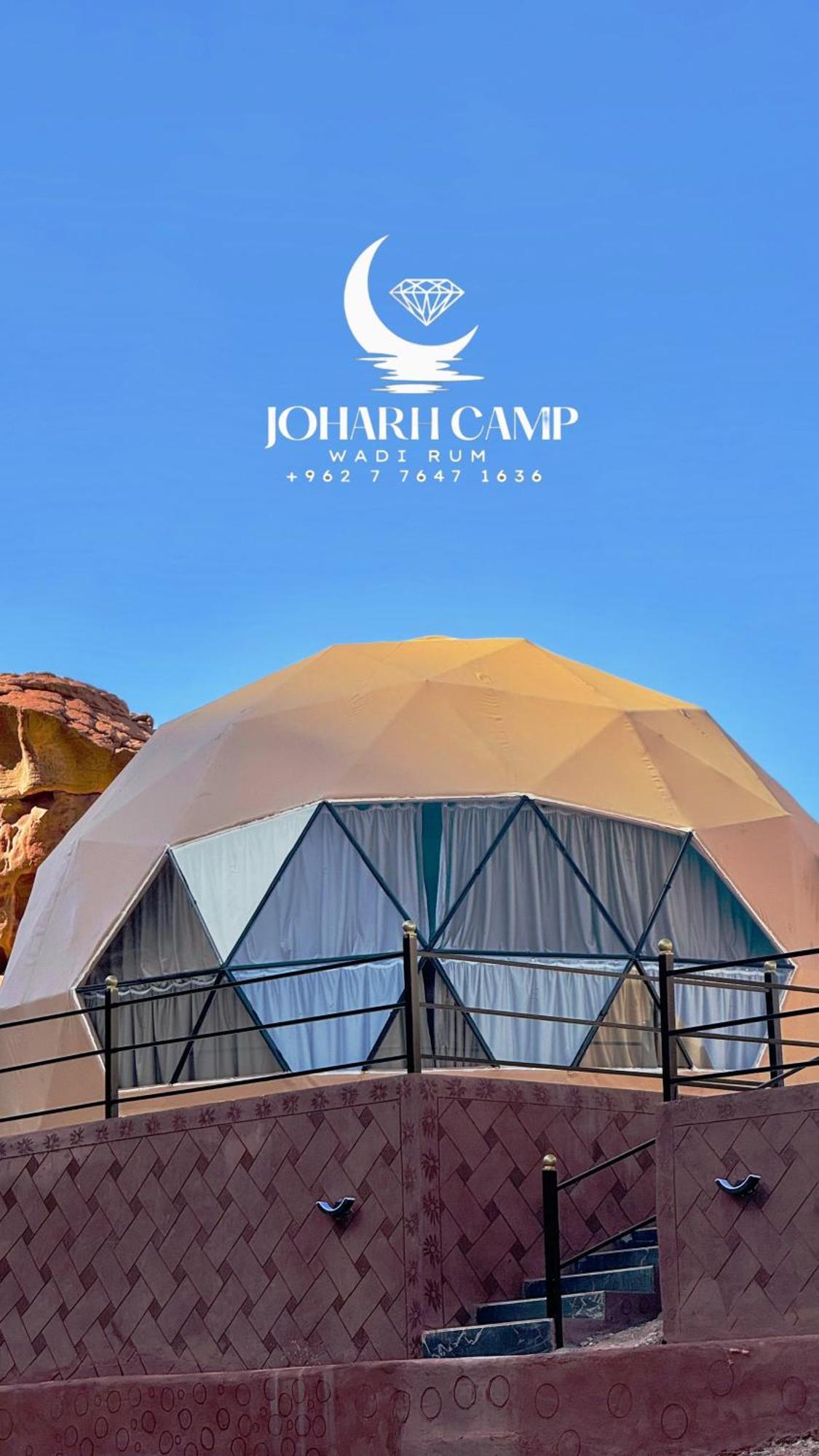 Rum Joharh Luxury Camp Wadi Rum Exterior foto