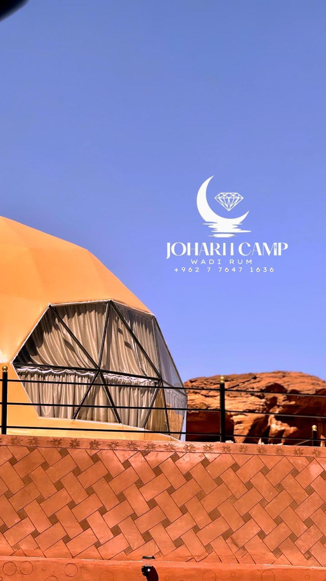 Rum Joharh Luxury Camp Wadi Rum Exterior foto